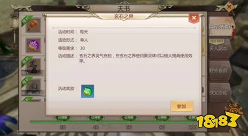 手游界新谜题，你的设备启动输出电压达标了吗？揭秘手游流畅运行的电压秘密