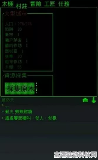 手游界新谜题，你的设备启动输出电压达标了吗？揭秘手游流畅运行的电压秘密