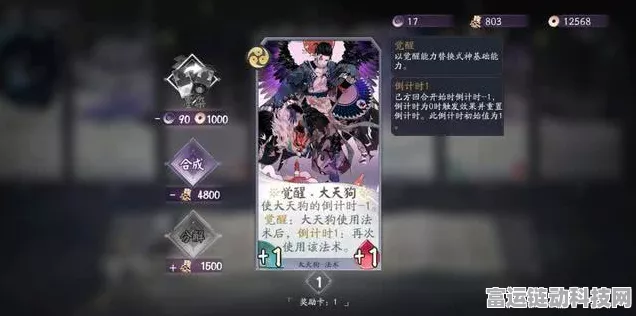 阴阳师百闻牌氪金高手攻略，解锁顶级玩法与赛事秘籍