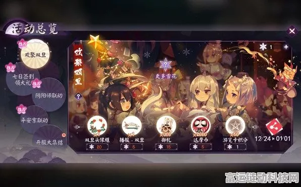 阴阳师百闻牌氪金高手攻略，解锁顶级玩法与赛事秘籍