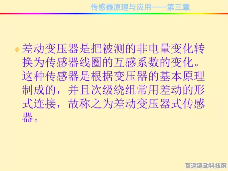手游技术揭秘，差动变压器VS一般变压器，揭秘游戏硬件背后的奥秘