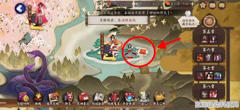 阴阳师春浦鲤鱼风活动，揭秘宝藏位置与丰厚奖励
