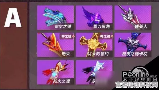 崩坏3新纪元，量子毁灭者Ⅱ型武器深度剖析与实战影响