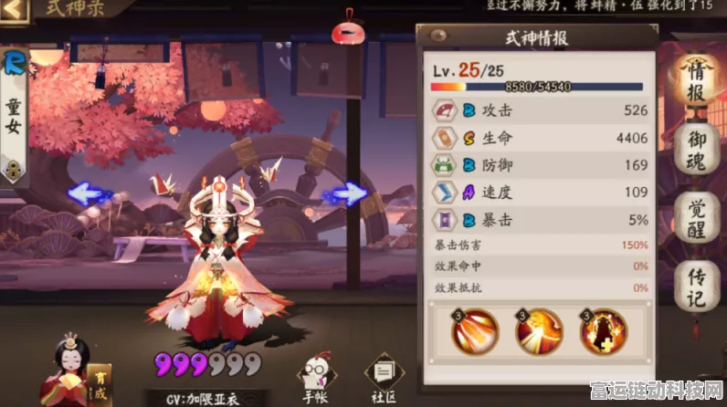 阴阳师深度攻略，式神赠送机制全揭秘及最新活动实战指南