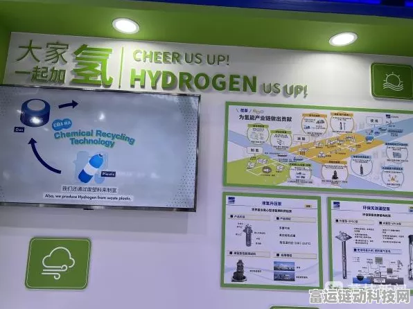 手游界绿动未来，氢科技引领石油之城手游大赛绿色变革