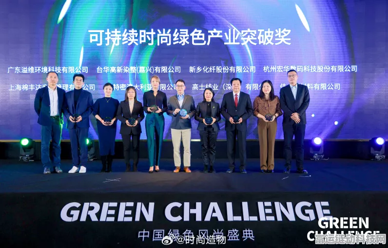 手游界绿动未来，氢科技引领石油之城手游大赛绿色变革