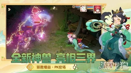 梦幻西游FC门派技能全解析，掌握精髓，称霸三界！