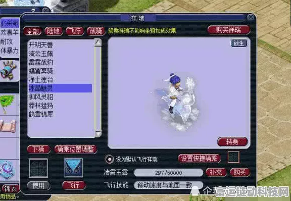 梦幻西游FC门派技能全解析，掌握精髓，称霸三界！