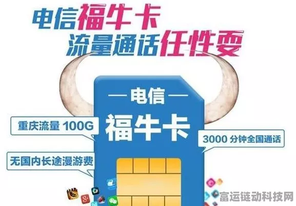 中国移动科技创新大会，手游领域迎来技术革新与竞技盛宴