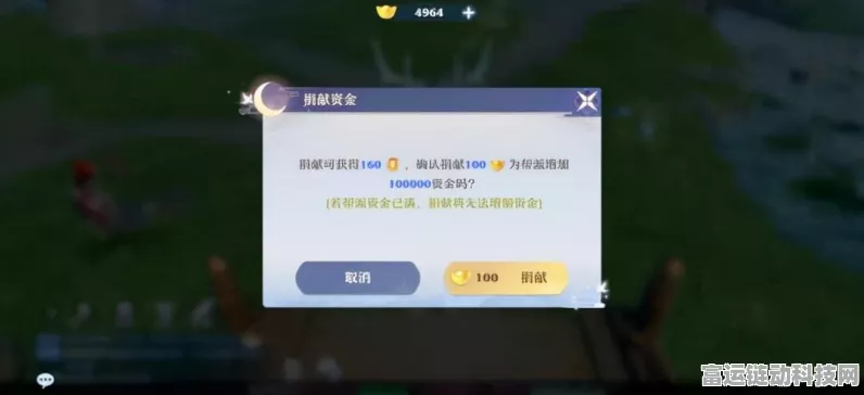 梦幻诛仙手游，元宝兑换金币比例全解析及高效利用攻略