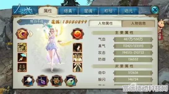 梦幻诛仙手游，元宝兑换金币比例全解析及高效利用攻略