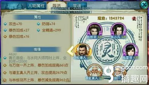 梦幻诛仙手游，元宝兑换金币比例全解析及高效利用攻略
