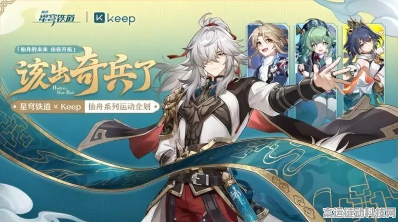 崩坏星穹铁道，景元角色深度剖析与高效配队攻略