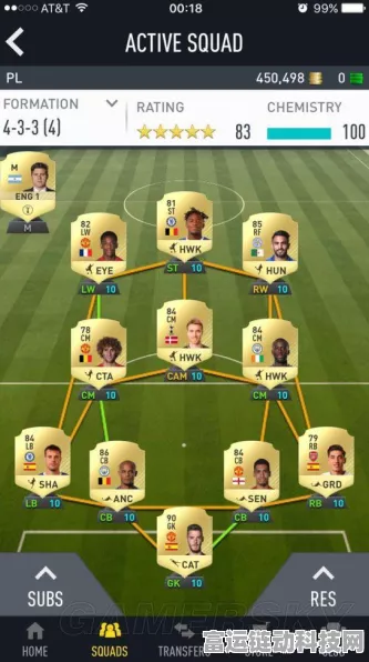FIFA 17交易系统调整全解析，应对策略与赛场新动向