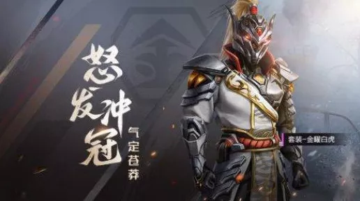 和平精英健康系统解除全攻略，合规操作，畅享游戏乐趣
