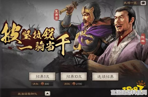 三国志战略版铜币速刷攻略，揭秘高效获取途径与实战技巧