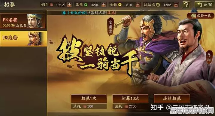 三国志战略版铜币速刷攻略，揭秘高效获取途径与实战技巧