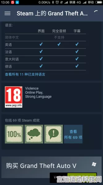 GTA5线上小助手震撼升级，全新功能解锁极致玩家体验