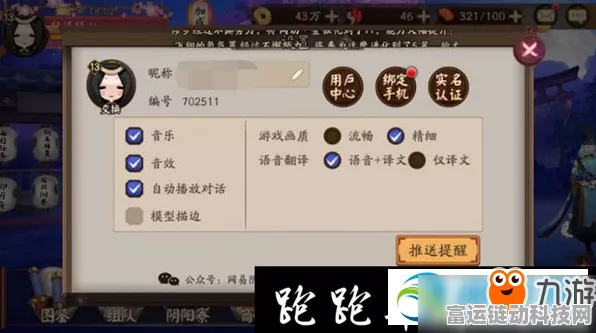 阴阳师高手揭秘，高效赚取勾玉策略，解锁游戏财富秘籍！