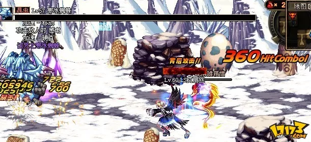 DNF超时空团战斗法师武器选择，矛与棍的巅峰对决！