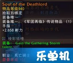 魔兽术士天赋解锁秘籍，详解各等级天赋点获取机制