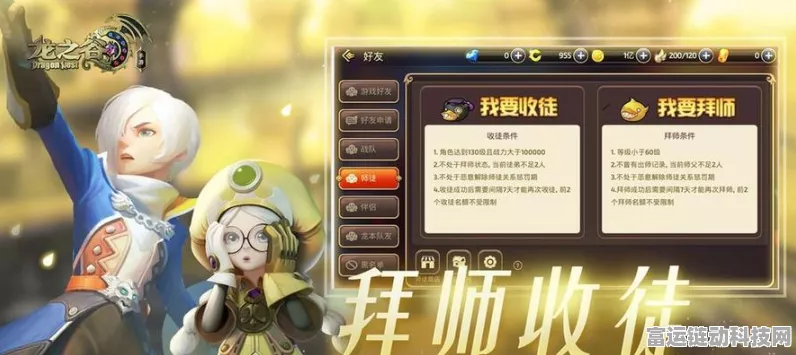 怀旧风潮再起！龙之谷怀旧服牧师转职全攻略与深度玩法剖析