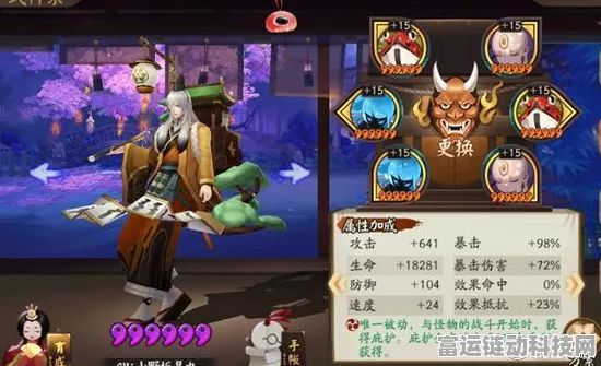 阴阳师官方指南，一键直达入口，深度解析最新赛事盛况及赛程