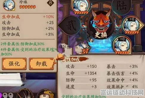 阴阳师官方指南，一键直达入口，深度解析最新赛事盛况及赛程