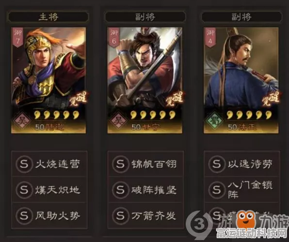 蔡文姬在三国志·战略版中的智谋解锁，顶级阵容搭配与实战攻略
