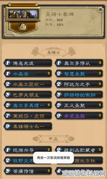 燕云十六声，卡墙难题不再愁，完美解决秘籍在此