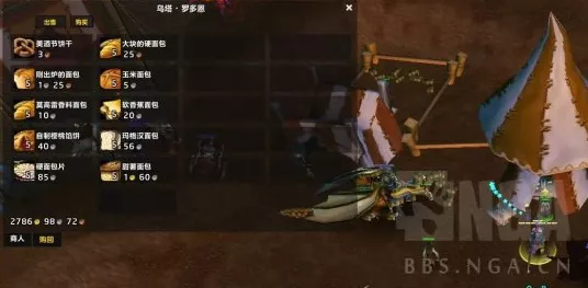魔兽世界 WLK 怀旧服美酒节奖币兑换秘籍，商人位置大揭秘