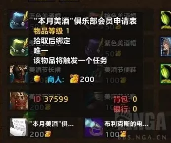 魔兽世界 WLK 怀旧服美酒节奖币兑换秘籍，商人位置大揭秘
