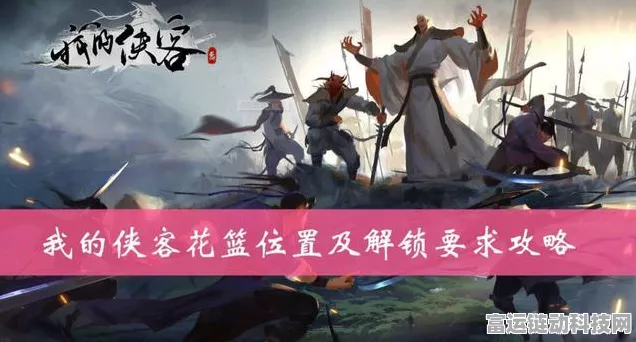 学生玩家的独特专长，精准记忆 NPC 位置