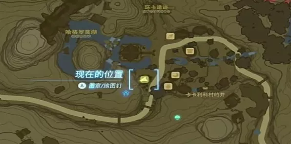 塞尔达卡卡利科村，咕咕鸡坐标挑战全攻略