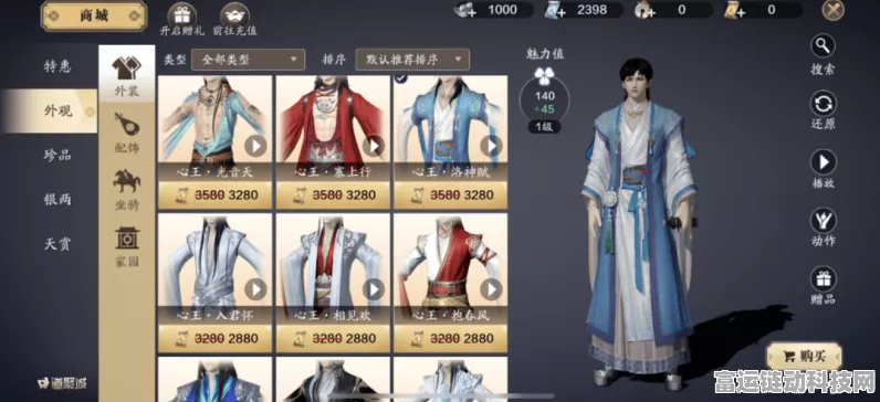 天涯明月刀手游赛季制充值返还大揭秘，先锋服规则一览