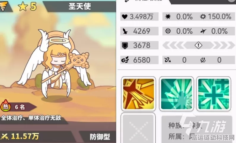 使魔计划，风系低星使魔培养秘籍大公开