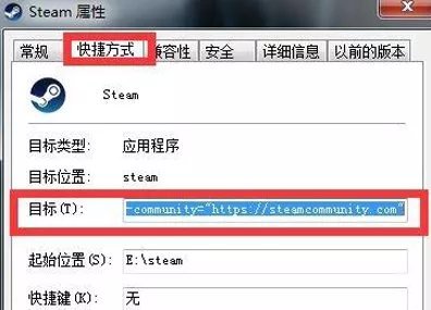 Steam 错误代码 118 终极解决秘籍