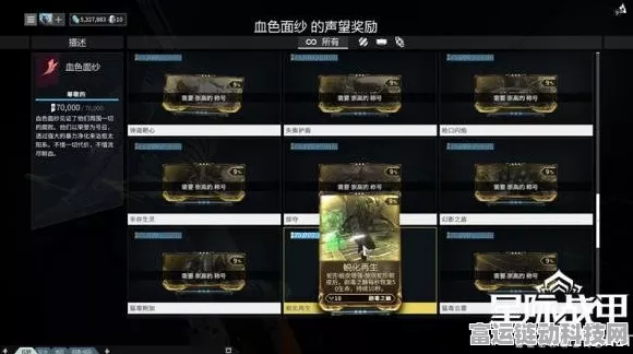 星际战甲集团卡必选清单大揭秘