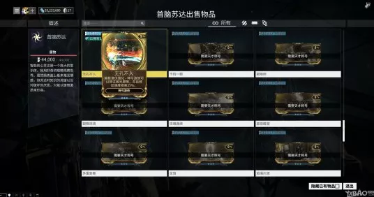 星际战甲集团卡必选清单大揭秘