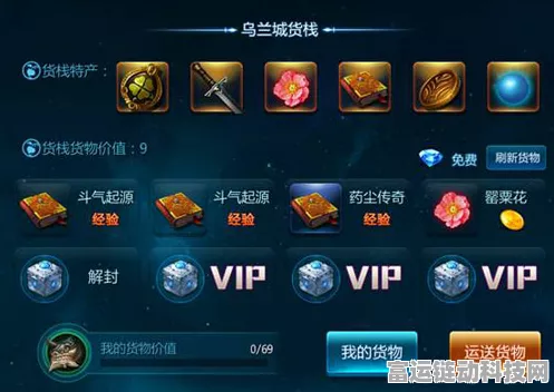 镖人手游深度解析，飞羽角色定位与实战攻略