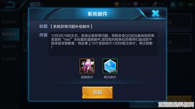王者荣耀，碎片收集战全攻略，稀有奖励等你拿！