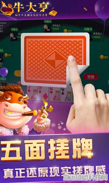 手游界新突破？通行宝智慧路网云控平台引领智慧交通潮流