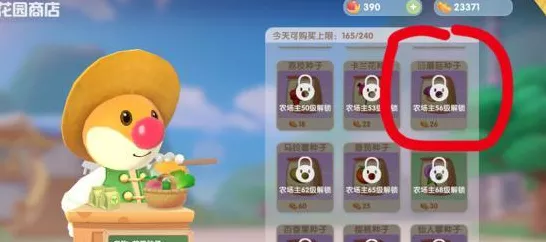 摩尔庄园抱抱熊寻觅指南，解锁隐藏位置与互动乐趣