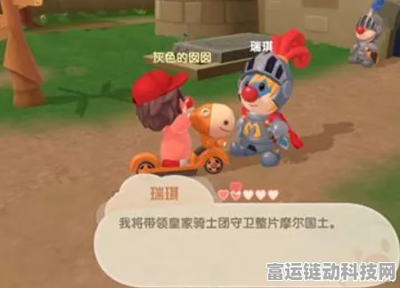 摩尔庄园抱抱熊寻觅指南，解锁隐藏位置与互动乐趣