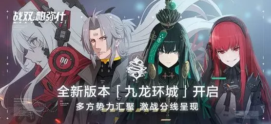 独家揭秘，战双帕弥什露西亚·鸦羽构造体高效获取攻略