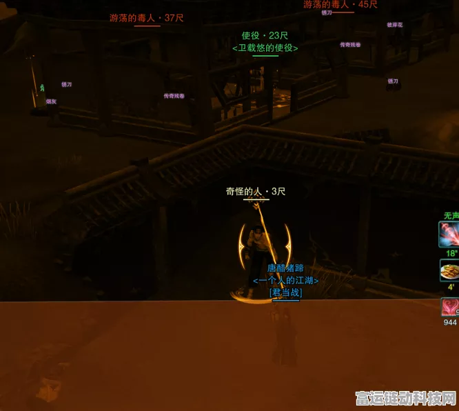 剑网 3 侠行囧途奇遇触发全攻略，独家秘籍等你来