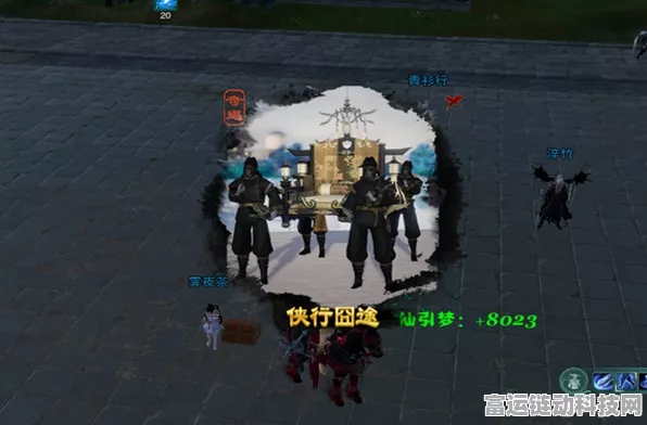 剑网 3 侠行囧途奇遇触发全攻略，独家秘籍等你来