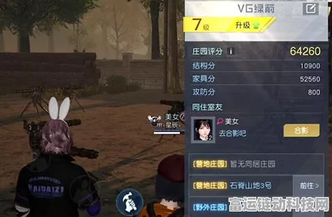 黎明觉醒钓鱼秘籍，轻松上手，满载而归