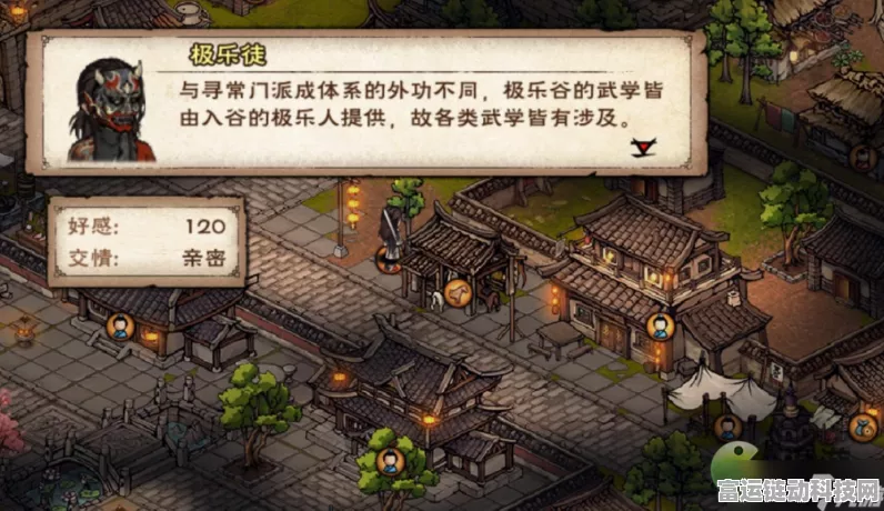 烟雨江湖深度揭秘，极乐谷神秘入口全攻略