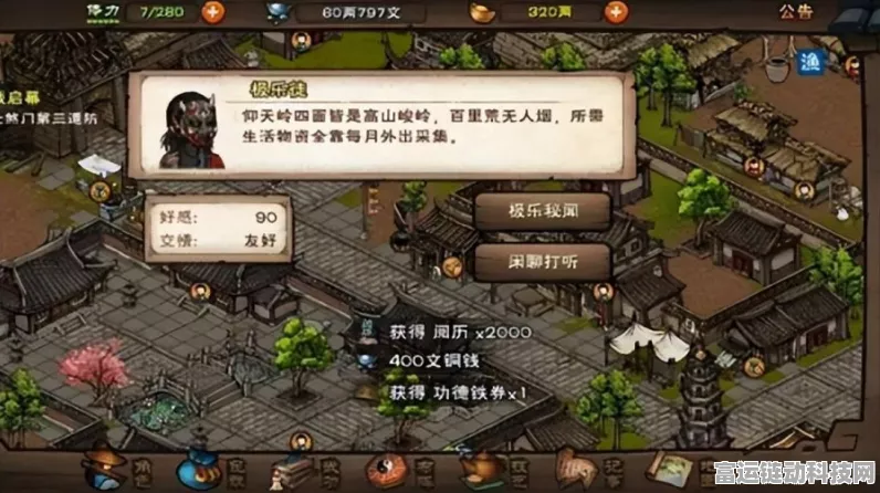 烟雨江湖深度揭秘，极乐谷神秘入口全攻略